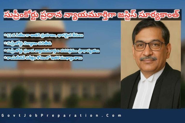 Supremcourt cji