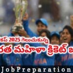 ICC WOMENS WORLDCUP 2025