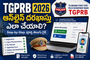 🚔 TSLPRB 2026 ఆన్‌లైన్ దరఖాస్తు ఎలా చేయాలి?