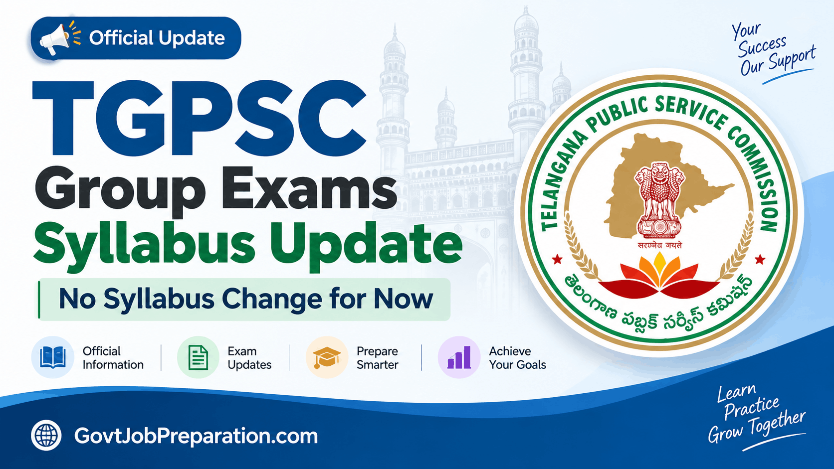 TGPSC గ్రూప్స్‌ సిలబస్‌పై కీలక స్పష్టత.. మార్పులపై కమిషన్ వెబ్‌నోట్